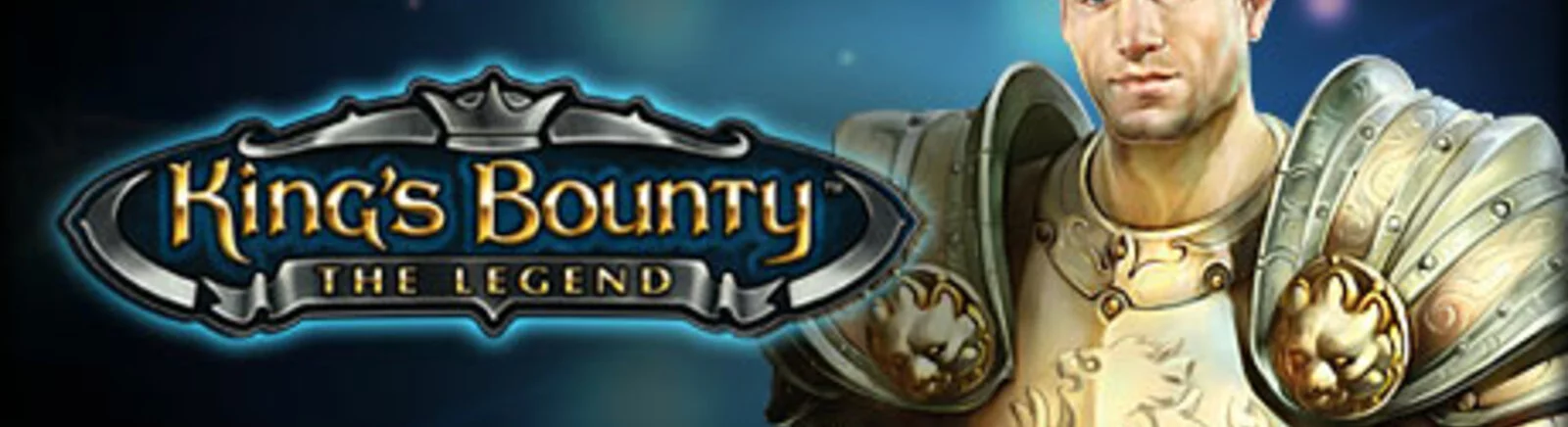 以低价购买 King&#039;s Bounty: The Legend，最高可享受 90% 的折扣 🏷️，比较不同商店的价格