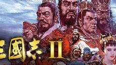 Romance of the Three Kingdoms 2 - 一款回合制类型的游戏