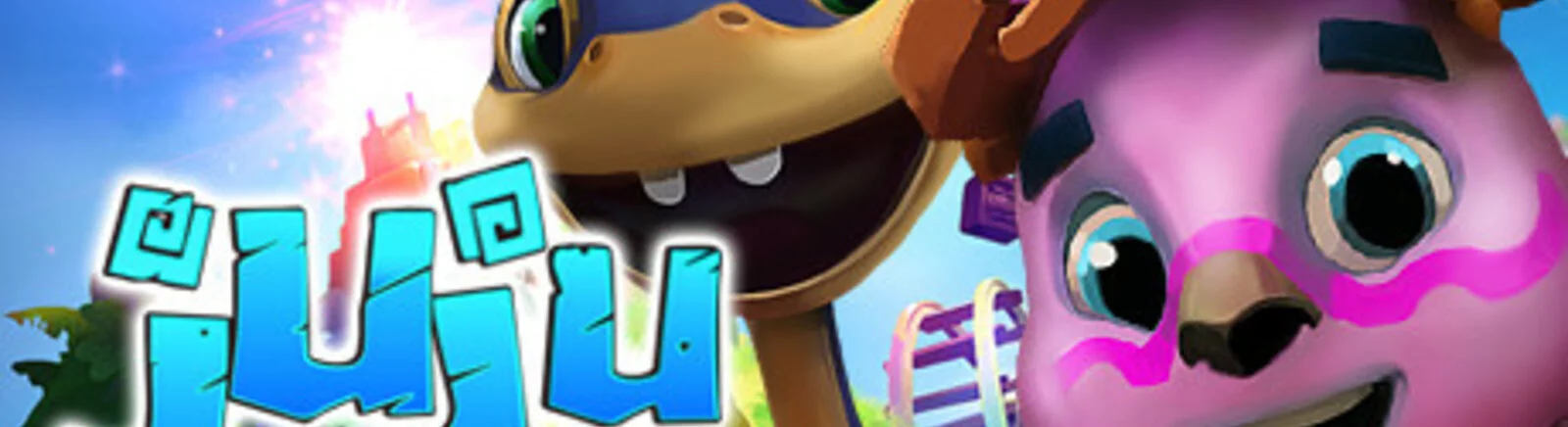 适合{platform}的最佳游戏[platform]，类似于Toki (JuJu Densetsu)