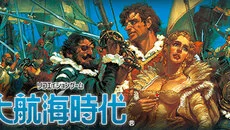 Uncharted Waters - 一款军舰 / 潜艇类型的游戏