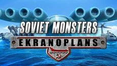 Soviet Monsters: Ekranoplans - 一款飞行模拟器类型的游戏