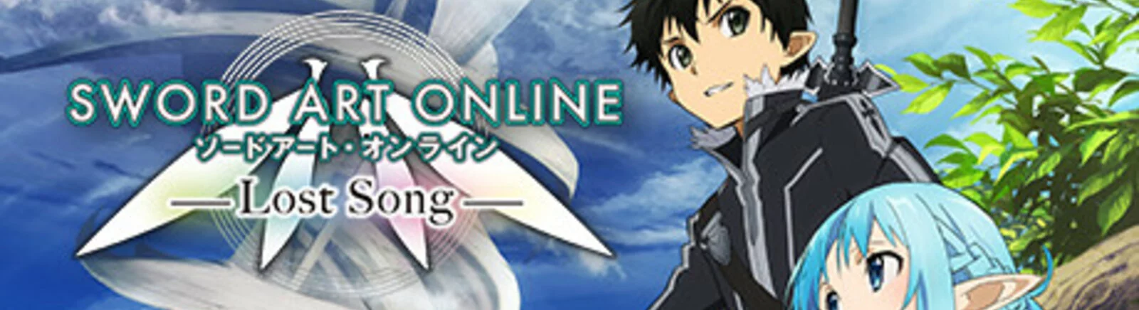 作弊 为 Sword Art Online: Lost Song