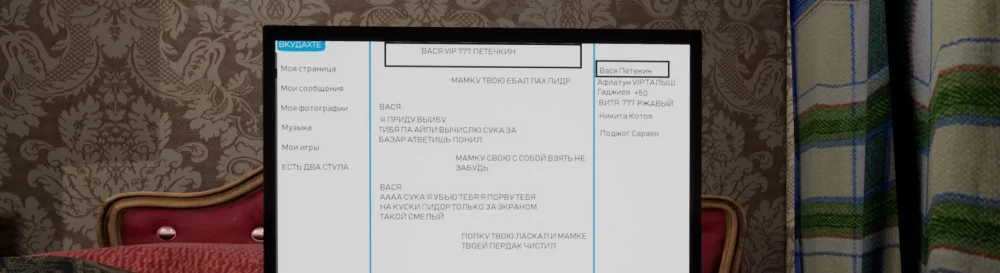 在不同国家/地区的 Вкудахте - Симулятор Соцсети[platforms] 上  的发行日期