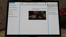 Симулятор Сидения у Подъезда 类似于 Симулятор Сидения у Подъезда