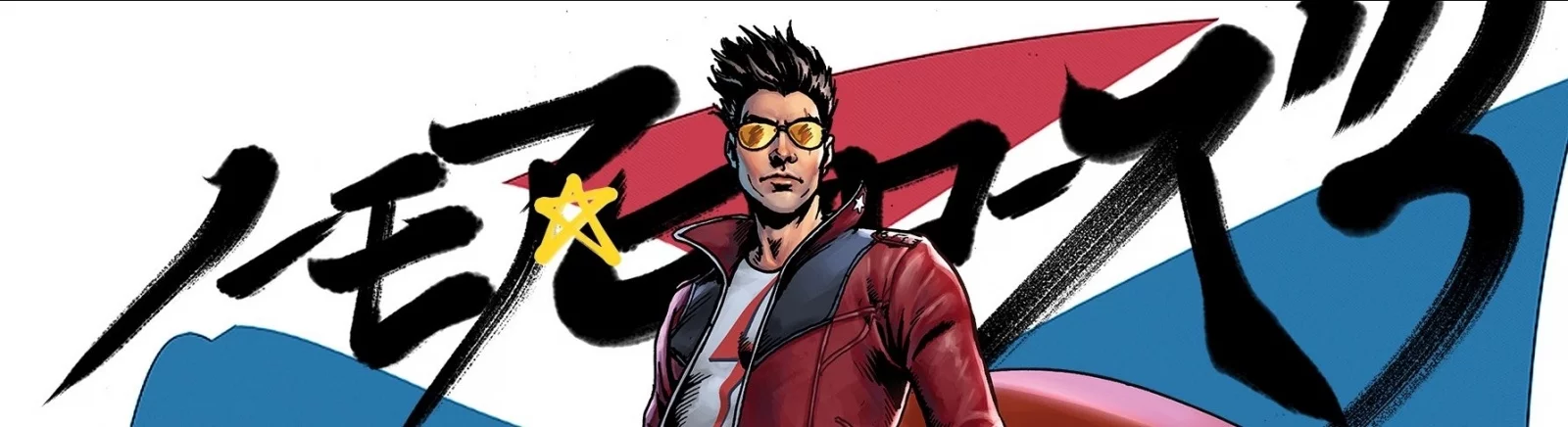 No More Heroes 3 — Трейнер (+13) [1.0] / 训练器 / 作弊
