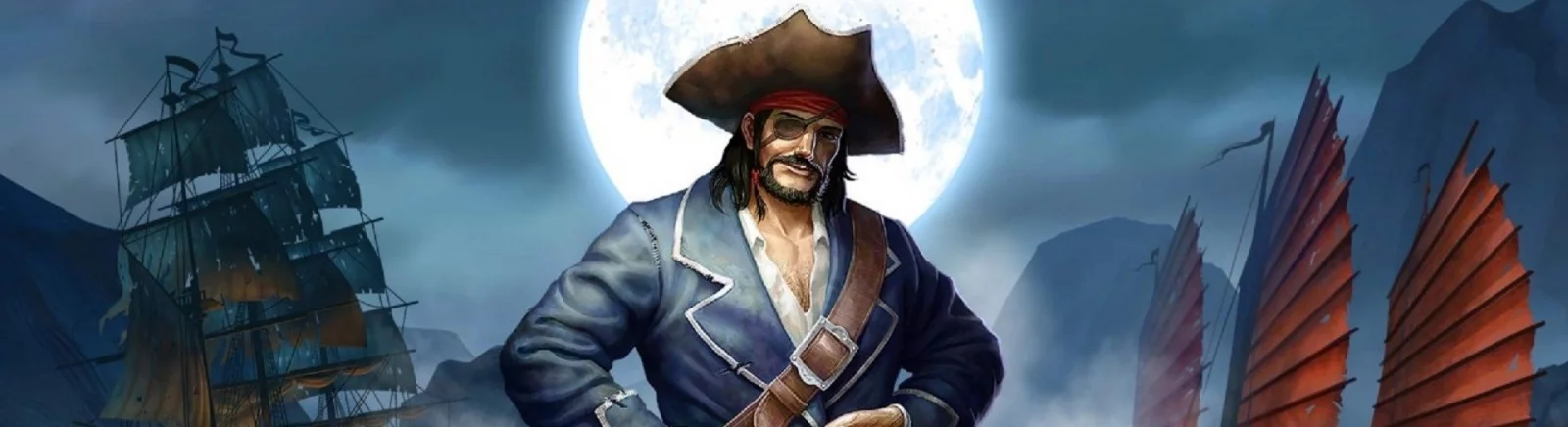 论坛 Under the Jolly Roger