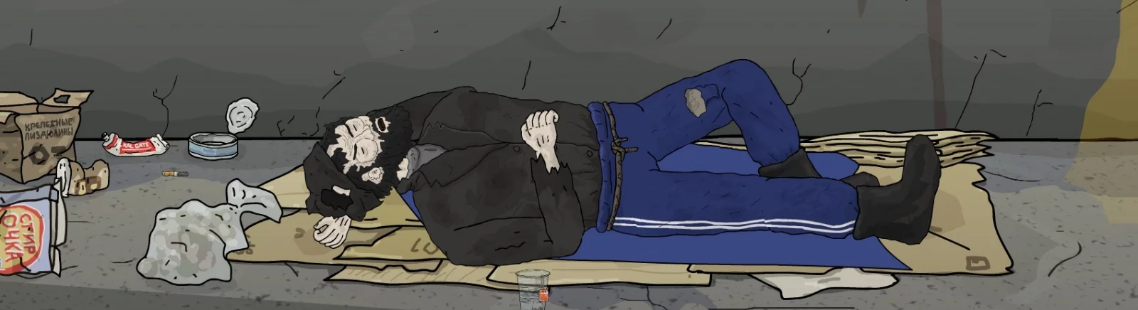 BOMJMAN — Трейнер (+4) [1.0] / 训练器 / 作弊