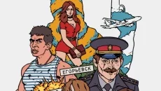 Mercury Man 类似于 Mercury Man