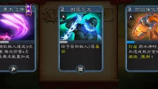 Ellrland Tales: Deck Heroes - 一款卡牌游戏类型的游戏
