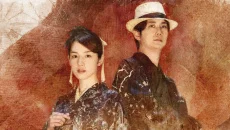 The Centennial Case: A Shijima Story - 一款互动电影类型的游戏