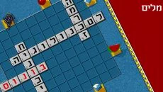 Bonus - 一款桌面 / 团体游戏类型的游戏